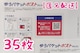 yzz䂤pPbg|Xgmini 35