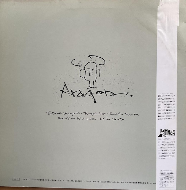 Aragon / Aragon  CD/DVD/rfI 