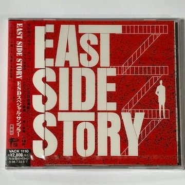 Ji@EAST SIDE STORY ~ ESDXyVETv[