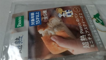 PASCO_炩XNC[Y{[`F[