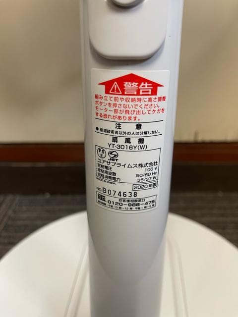 AT@YUASA @@YT-3016Y(W) zCg rO@ YUASA @ rO zCg ^C}[t  Ɠd/AV 