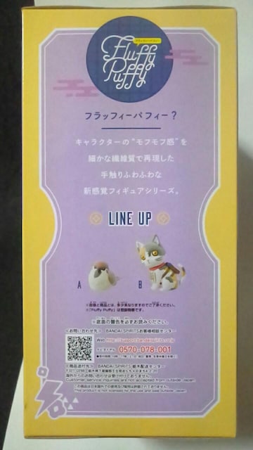 Sł̐nFluffy Puffy``Y`  Aj/R~bN/LN^[ 