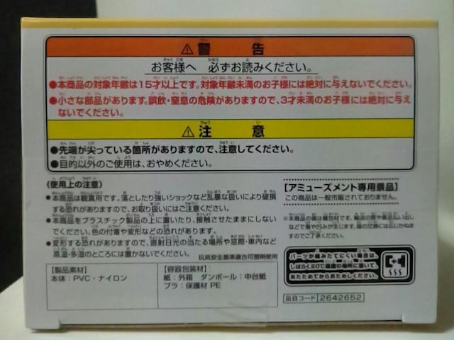 Sł̐nFluffy Puffy``Y`  Aj/R~bN/LN^[ 