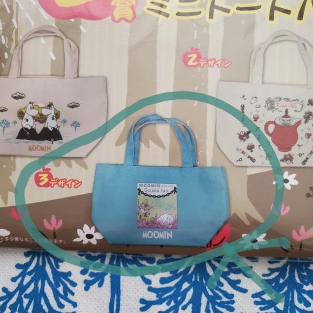 ^Cg[{܁@MOOMIN@`[~Ƃ`@E܁@~jg[gobO@XitL@A[gvg@F  Aj/R~bN/LN^[ 