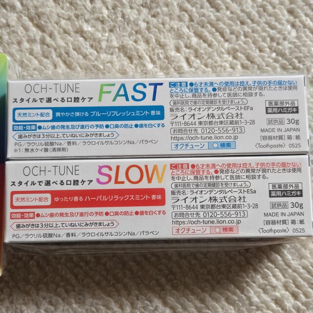gpEJ ݂uV TvZbg ܂Ƃߔ SLOW / FAST  CeA/Ct 