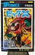  1s rbOX 1 R~bN  { 1992 a47N   Tf[ER~bNX Rare 1st