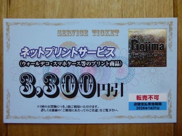 mW}@lbgvgT[rX3,300~@L2026N131
