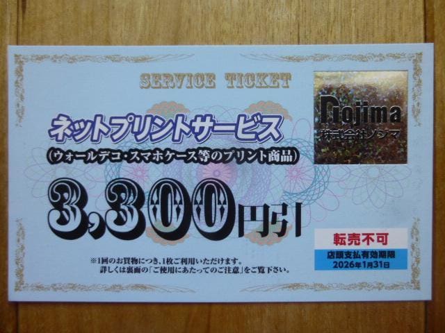 mW}@lbgvgT[rX3,300~@L2026N131   `Pbg/ 