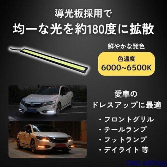 Tochi Wish  LED ^ fCCg h ho ʃe[v 17cm 4{ Zbg sN 848  /oCN