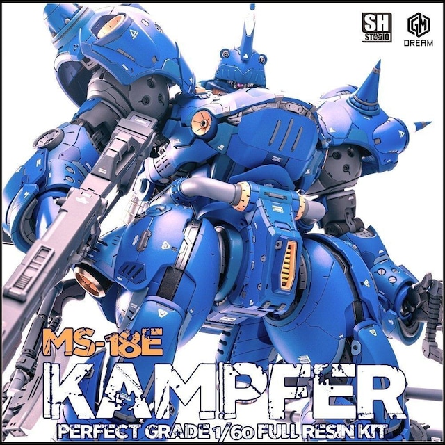SH STUDIOz1/60 PG MS-18E KAMPFER Pvt@[ h tK[WLbg   zr[ 