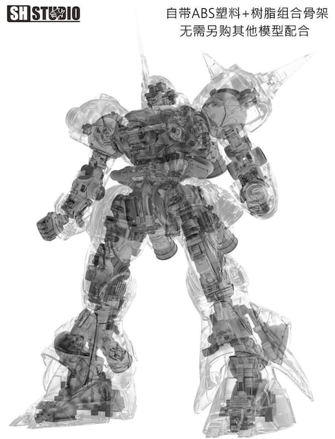 SH STUDIOz1/60 PG MS-18E KAMPFER Pvt@[ h tK[WLbg  zr[ 