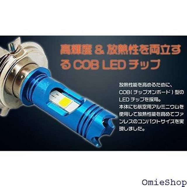 LUMILIGHT H4 Hi/Lo oCN LED pt@X DC&AC 9-18V 20W 6500K 231  /oCN