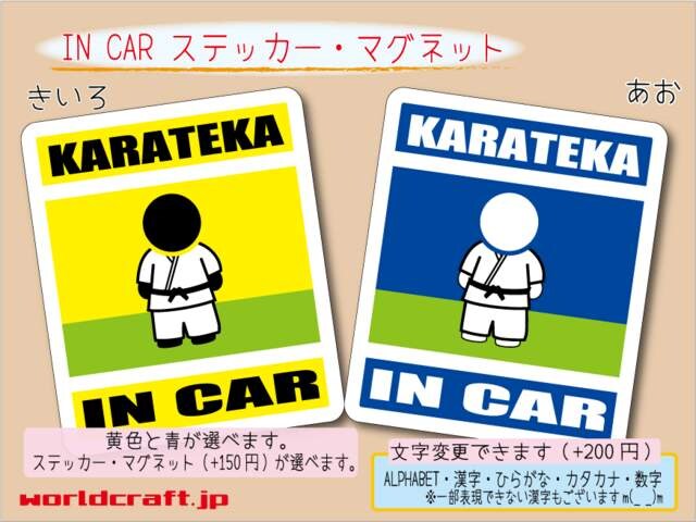  IN CARXebJ[ KARATEKA  iZ V[ Wc  /oCN