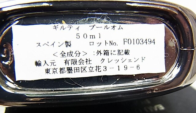 500~X^K@\LL@GUCCI@MeB@v[I50ml@5c