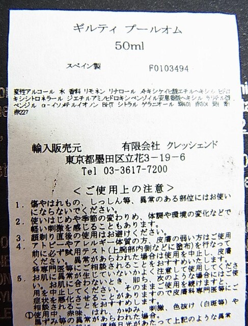 500~X^K@\LL@GUCCI@MeB@v[I50ml@5c