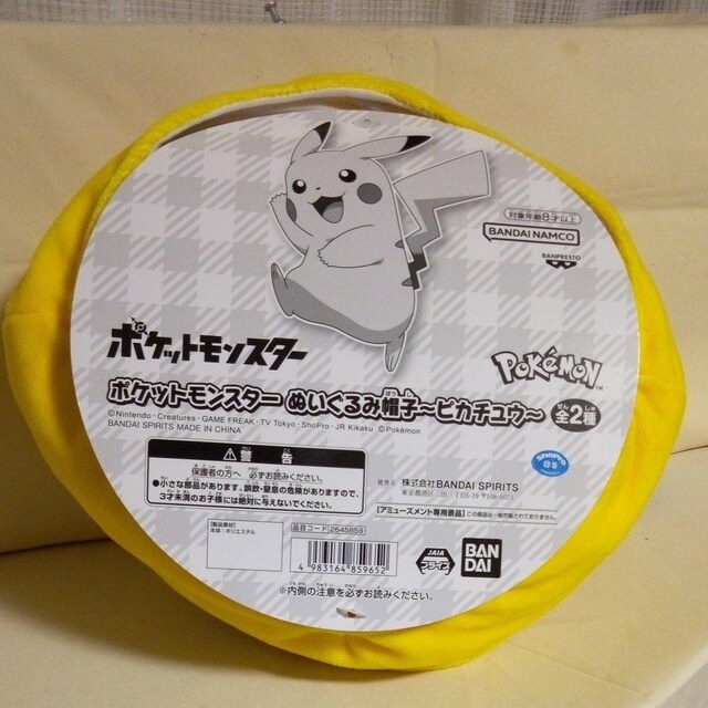 |PbgX^[ʂݖXq@sJ`E