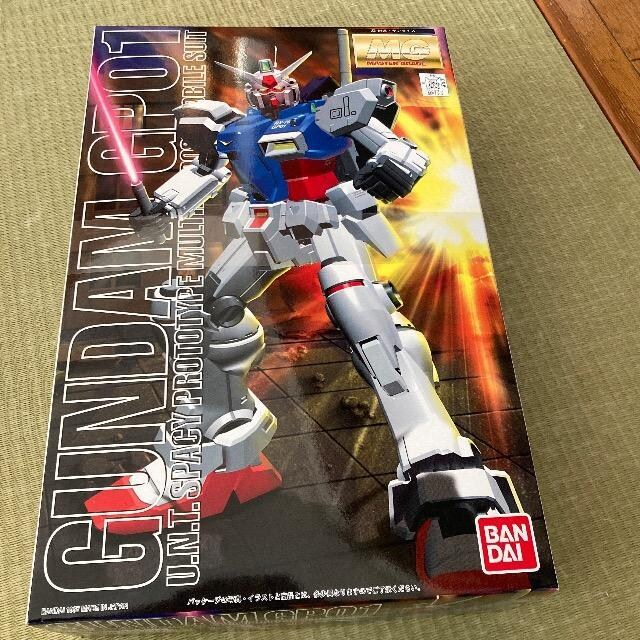 MG 1@@ 