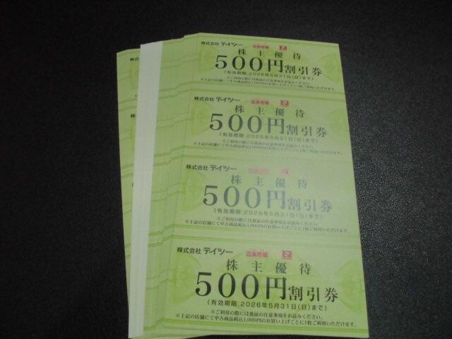 eCc[D500~48Zbg 