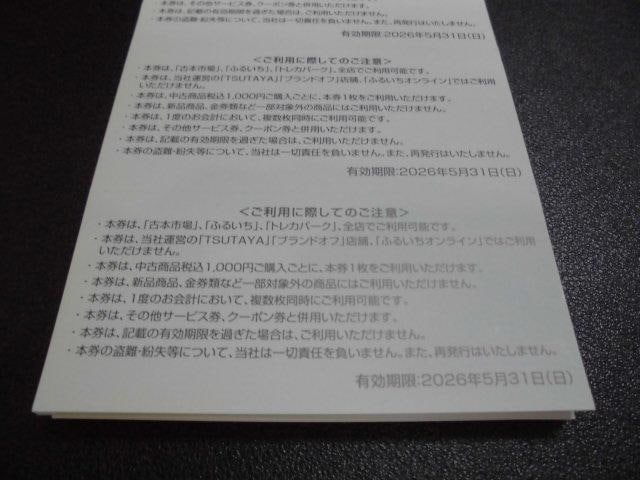 eCc[D500~48Zbg