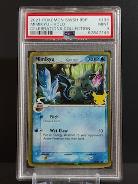 PSA9@COŃ|PJ[h(p)@2021N@Mimikyu@ (DELTA SPECIES)