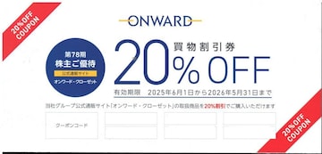 1I[h ONWARD  R[h 20%OFF D ύX
