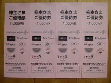 CIt@^W[DҌi4,000~j2026.5.31