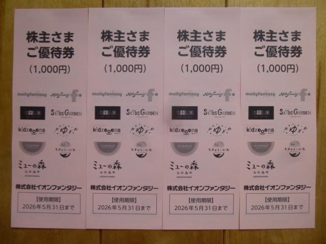 CIt@^W[DҌi4,000~j2026.5.31   `Pbg/ 