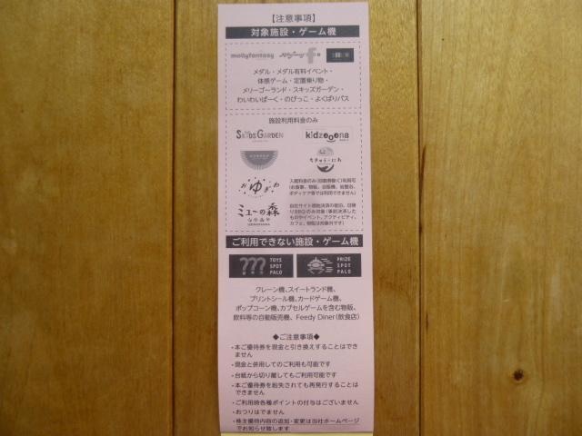 CIt@^W[DҌi4,000~j2026.5.31  `Pbg/ 