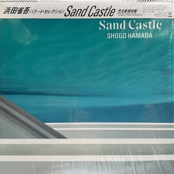 lcȌ / Sand Castle