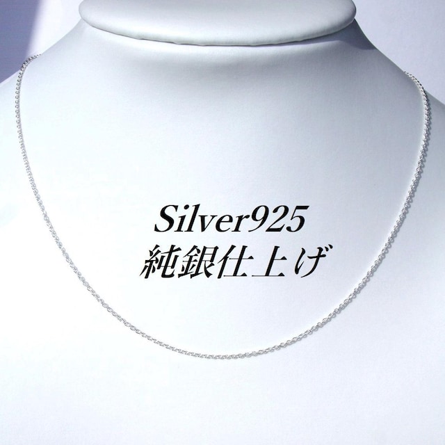  Fdグ 40cm Silver925ɍ(1mm)`F[   ANZT[/v 