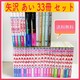    33Zbg NANA 21 Paradise Kiss 5 ̌@Ł@SE 5 