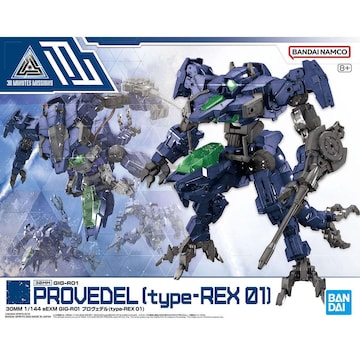 30MM 1^144 eEXM GIG-R01 vFf(type-REX 01)