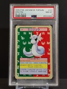 PSA8@gbvT |PJ[h K()@1995N@~jE
