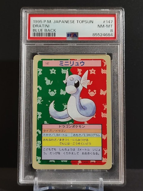 PSA8@gbvT |PJ[h K()@1995N@~jE   zr[ 
