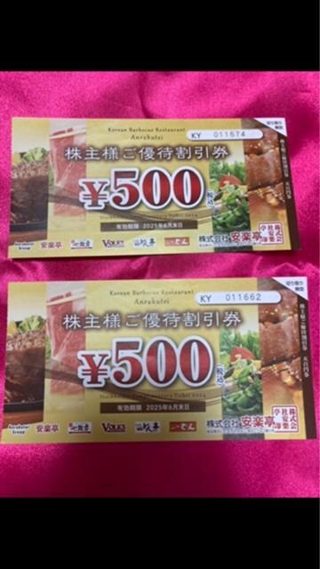 ʗX֑@Xe[L̂ǂ@ԂԂǂȂǁ@500~Q 䂤pPbg180~   `Pbg/ 