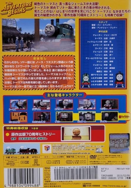 DVD@񂵂g[}X@g[}X̂͂߂ĕ  CD/DVD/rfI 