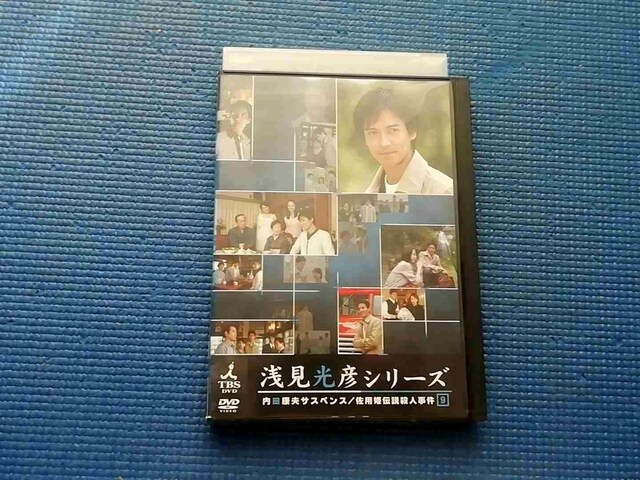 DVD cNvTXyX 󌩌FV[Y 9 򑺈   CD/DVD/rfI 