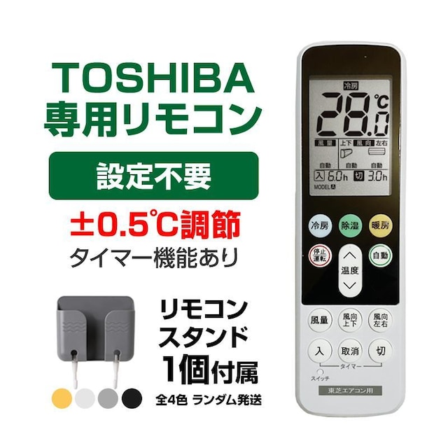 RX^ht  GAR R {\ TOSHIBA 吴 ݒsv ݊ 0.5x߉    Ɠd/AV 