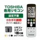 RX^ht  GAR R {\ TOSHIBA 吴 ݒsv ݊ 0.5x߉ 