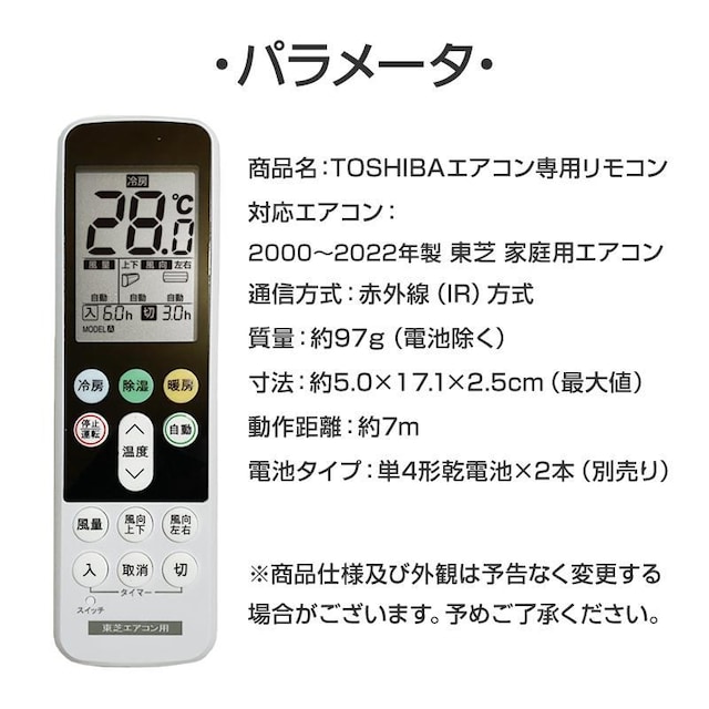 RX^ht  GAR R {\ TOSHIBA 吴 ݒsv ݊ 0.5x߉   Ɠd/AV 