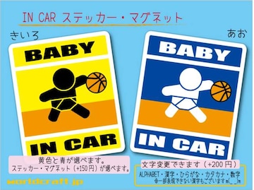 BABY IN CARXebJ[oXPoXPbg{[Ԃ