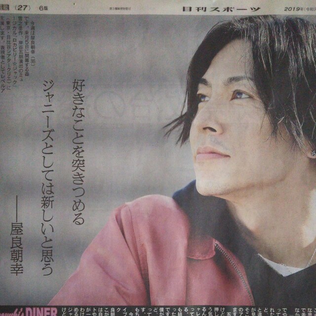 ǒKX|[c2019.11.30 SaturdayWj[Y   ^gObY 