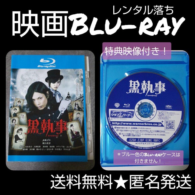 fBlu-raywxq ͍ DER{^   CD/DVD/rfI 