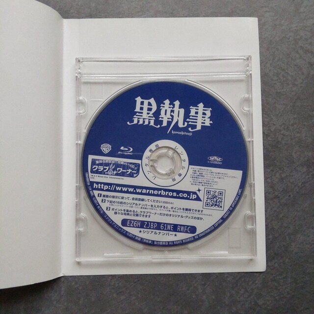 fBlu-raywxq ͍ DER{^  CD/DVD/rfI 