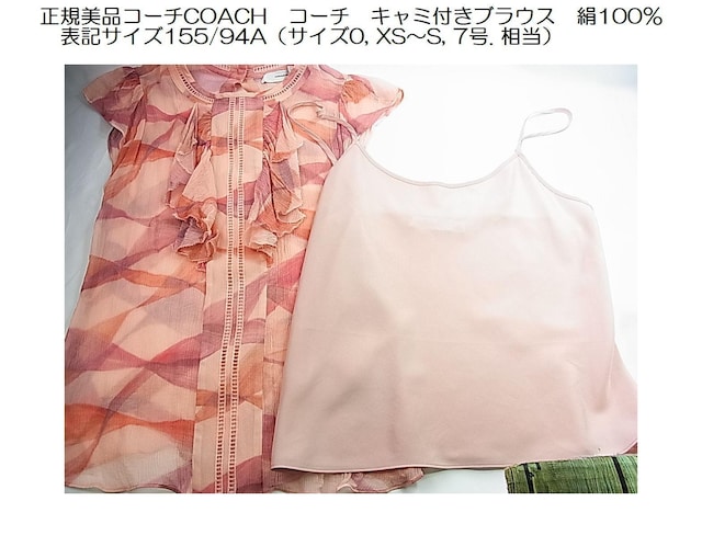500~X^KCOACH@R[`@L~tuEX100\LTCY155/94AiTCY0, XS`S, 7. j   uh 