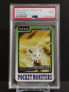 PSA9@J[h_X |PbgX^[@1997N@T_[X