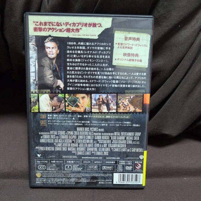 ubhE_Ch  CD/DVD/rfI 