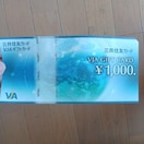 OZFJ[h VJA MtgJ[h 1000~