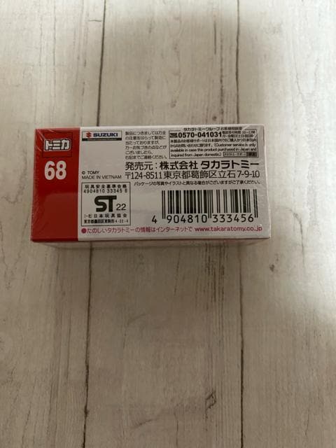 g~J68 X֎  zr[ 