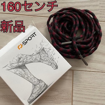 CR V[[X ҕR 160cm ubNbh RJ-Sport oRp